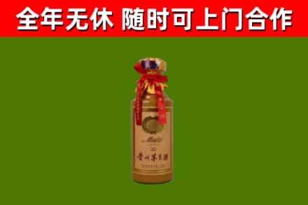 梁溪回收茅台价格