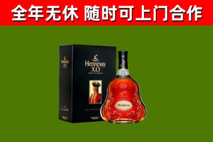梁溪回收轩尼诗多少钱