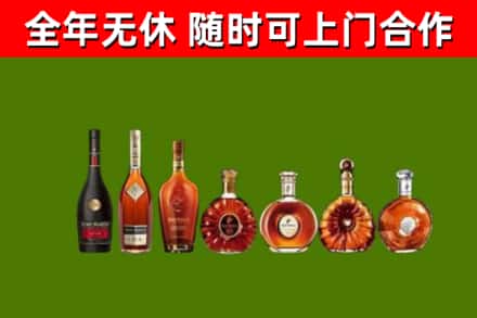 梁溪回收洋酒