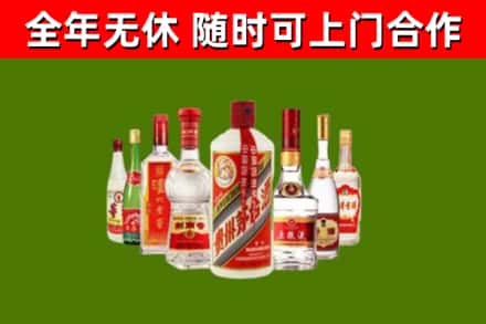 梁溪烟酒回收八大名酒.jpg