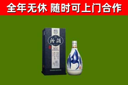 梁溪烟酒回收汾酒.jpg