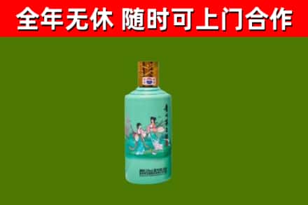 梁溪烟酒回收24节气茅台酒.jpg