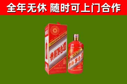 梁溪烟酒回收生肖茅台酒瓶.jpg