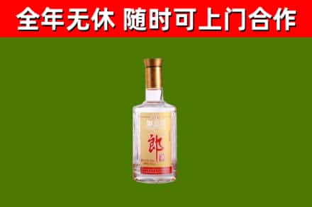 梁溪烟酒回收光瓶郎酒.jpg