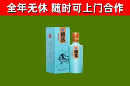 梁溪烟酒回收纪念赖茅.jpg