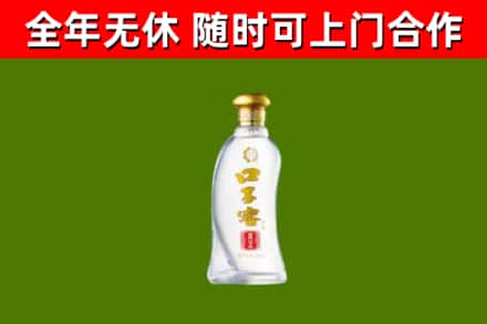 梁溪烟酒回收口子窖.jpg