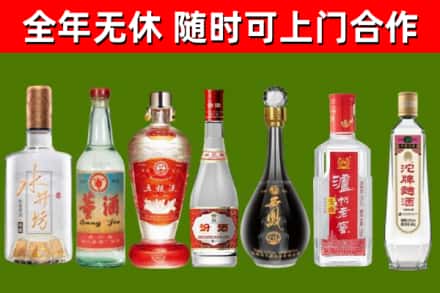 梁溪烟酒回收名酒系列.jpg