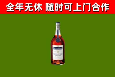 梁溪回收蓝带洋酒